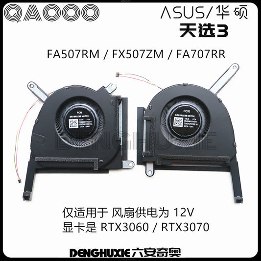 ASUS TUF FA707R FA707RR FX707Z FX707ZM FA507Z FA507R FA507RR FX507ZM CPU COOLING FAN